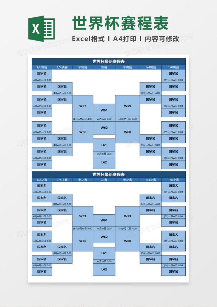 世界杯,资讯,2023世界杯,世界杯,2023世界杯,世界杯赛程,世界杯球队,世界杯精彩看点,世界杯历史,世界杯冠军,世界杯直播,世界杯新闻,世界杯结果