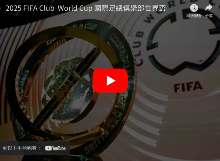 世界杯,资讯,2023世界杯,世界杯,2023世界杯,世界杯赛程,世界杯球队,世界杯精彩看点,世界杯历史,世界杯冠军,世界杯直播,世界杯新闻,世界杯结果
