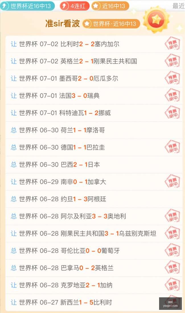 转会季,利物浦巴黎,为巴尔科拉,世界杯,2023世界杯,世界杯赛程,世界杯球队,世界杯精彩看点,世界杯历史,世界杯冠军,世界杯直播,世界杯新闻,世界杯结果
