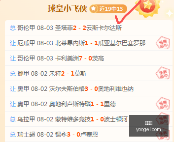 欧协联哥本,哈根主场战,况解析,世界杯,2023世界杯,世界杯赛程,世界杯球队,世界杯精彩看点,世界杯历史,世界杯冠军,世界杯直播,世界杯新闻,世界杯结果