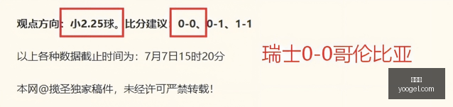 瑞典超赛事,盘点,爆火战绩,世界杯,2023世界杯,世界杯赛程,世界杯球队,世界杯精彩看点,世界杯历史,世界杯冠军,世界杯直播,世界杯新闻,世界杯结果
