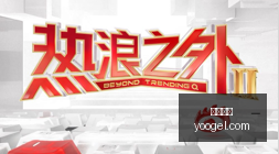 恩比德交易,传闻,人寻防守布,万博狼队,万博狼队官网,万博狼队app,万博狼队平台