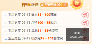 天邦食品重,大仲裁最新,进展,万博狼队,万博狼队官网,万博狼队app,万博狼队平台