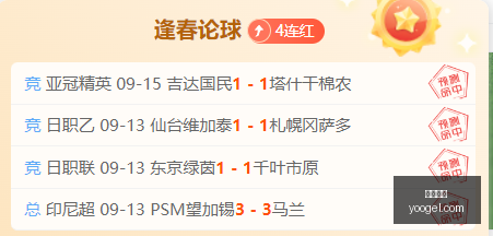 终极指南,成都中学如,何用短信维,万博狼队,万博狼队官网,万博狼队app,万博狼队平台