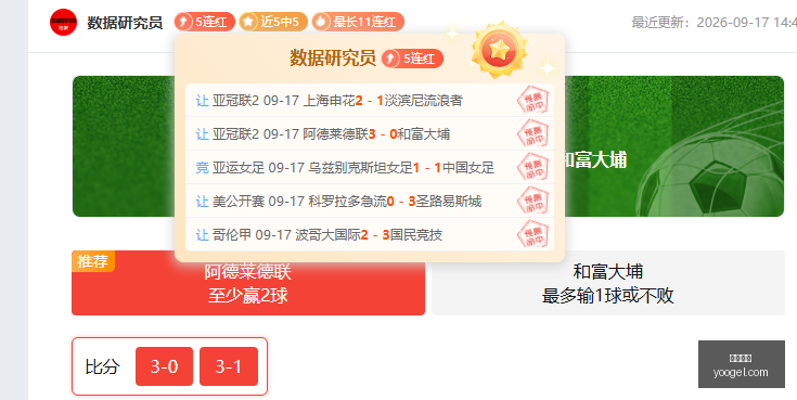 王者荣耀新,英雄亮相,技能特点引,万博狼队,万博狼队官网,万博狼队app,万博狼队平台