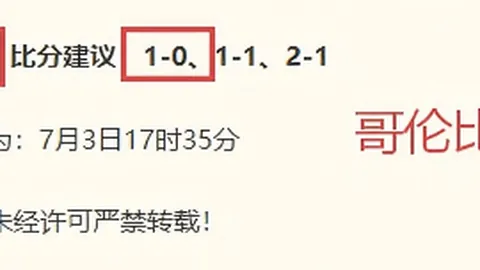 【招牌赛事】小联赛也有大奥秘，数据面清晰放心上