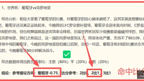 越南对马来西亚之，世界杯，战，谁能逆袭夺冠2026战况