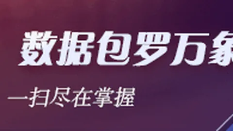 美债巨震预警世界杯赛程：潜在危机一触即发终极指南
